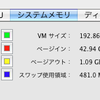 MacBookProのメモリを4Gから8Gに増設してみた