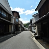 なつかしの四国ぼっち旅：内子町八日市護国の町並み①（愛媛県喜多郡内子町）