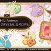 ポケモン CRYSTAL DROPS