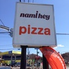 「ナミヘイ ピザ  namihey pizza」  豊浦