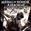 メダル オブ オナー エアボーン