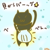 占ってみた20250423