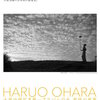 モノクロ写真が発する物語性のある光「大原治雄写真展」@高知県立美術館