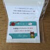 5月は多忙