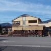 福井県ドライブ～「油揚げ」と「丸岡城の桜」～