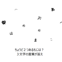 6 30 地上波放送記念 実はとても謎解きっぽい 君の名は を謎解き公演にしたらこうなる なぞときロジック 6 30 地上波放送記念 実はとても謎解きっぽい 君の名は を謎解き公演にしたらこうなる なぞときロジック