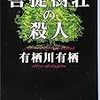 普天間へディズニーリゾート誘致