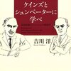 はじめての構造主義 Multiplus