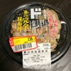別次元を創り出す私の拍手の進化と、マジか！なドンキの「弁当男子（買う方の）」