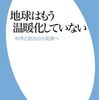 固定資産税(759)