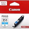 Canon 純正インクカートリッジ BCI-351 シアン 大容量タイプ BCI-351XLC