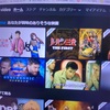 海外からAmazon primeで映画を見たい