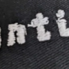 刺繍ミシンで日本語を刺繍しよう
