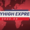 「FLYHIGH EXPRESS 2023.08」公開！『ミキとネコの島 -Neko Odyssey-』2024年配信やSwitch版『焼肉シミュレーター』8月31日配信など！