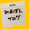 高校講師時代の教え子たちと語らいキャンプ