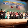 日米交流フェスタinMISAWA2012