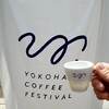 ☕Yokohama Coffee Festival