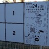 遠慮のかたまり