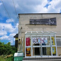 やっぱココはお世辞抜きでうまい！能登で一番のお店だ。