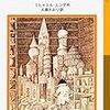 Time will comeという価値観。