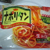 ドンキで買ったキングサイズのカップヌードルとイカした焼きそば ペヤング 底辺ブログ ドンキで買ったキングサイズのカップヌードルとイカした焼きそば ペヤング 底辺ブログ
