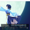 【戦極姫6】上杉家ルート攻略手順①【開始～国内統一＆北信濃侵攻開始まで】