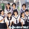 ℃-ute『キューティークイーン VOL.1』 6.7