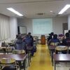 ジオパーク関東地区大会＆全国研修会報告会