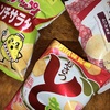 ポテチ