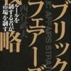 「つなぐ」ということ（１）