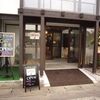 ”Cafe来茶”　開店のお知らせです