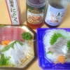 2025年5月16日(金)MaxValu