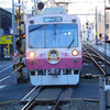 閑歩：静岡鉄道 ちびまる子ちゃんラッピング電車と新型車両A3000形に乗ってみた