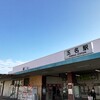 いい感じにひなびた温泉街、玉名市