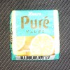 チロルチョコ ピュレグミレモン！コンビニ限定の値段が気になるチョコ菓子