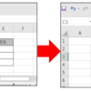 vba 入力規制を変更する