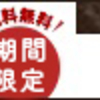 育ちが悪い人の特徴に全部当てはまった元夫