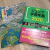 人混みへの外出を控えてやったこと（１８日目）