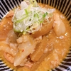 【第27弾】東京に居ながら、旅行グルメ気分♪😆✨　～　日本のグルメを知る　～
