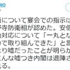 『インスタ映えする六本木』（失笑）と映画『バトル・オブ・セクシーズ』と『女と男の観覧車』