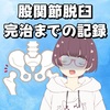 抱っこで寝かせながら書いてます