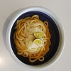 おろししょうゆうどん！