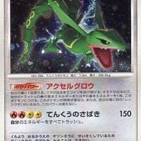 2009年発売のポケモンカードだけの プレミアカードランキング