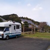 GW後半の2泊3日で、総走行距離163kmのキャンピングカー遊び