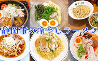 記事を見る