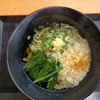 さしま茶うどん「道の駅まくらがの里こが」（茨城県古河市）