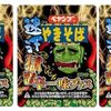 ニコリ『超激辛数独5』64(Level10+)4連井桁と2の2の3解法の連続適用
