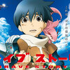 アニメーション映画 ファンタジー『ブレイブ・ストーリー』「決意の朝に」