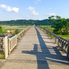 道歩き〜東海道編Day8 府中宿〜島田宿