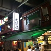 「大統領」ファンになっちゃうお店です